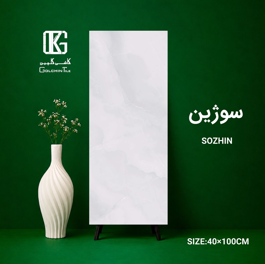 سرامیک سوژین 100×40